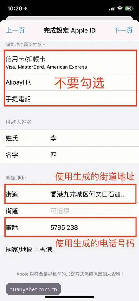 环亚体育使用教程下载不了怎么办 环亚体育平台使用教程下载不了?实战派全面评测与解决方案