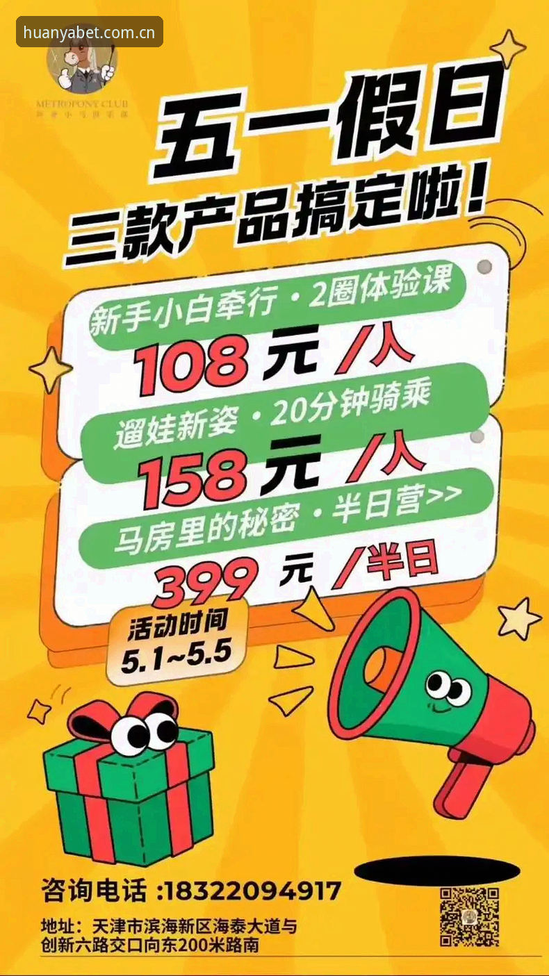 环亚体育平台入口选择指南：官方渠道与第三方渠道对比分析