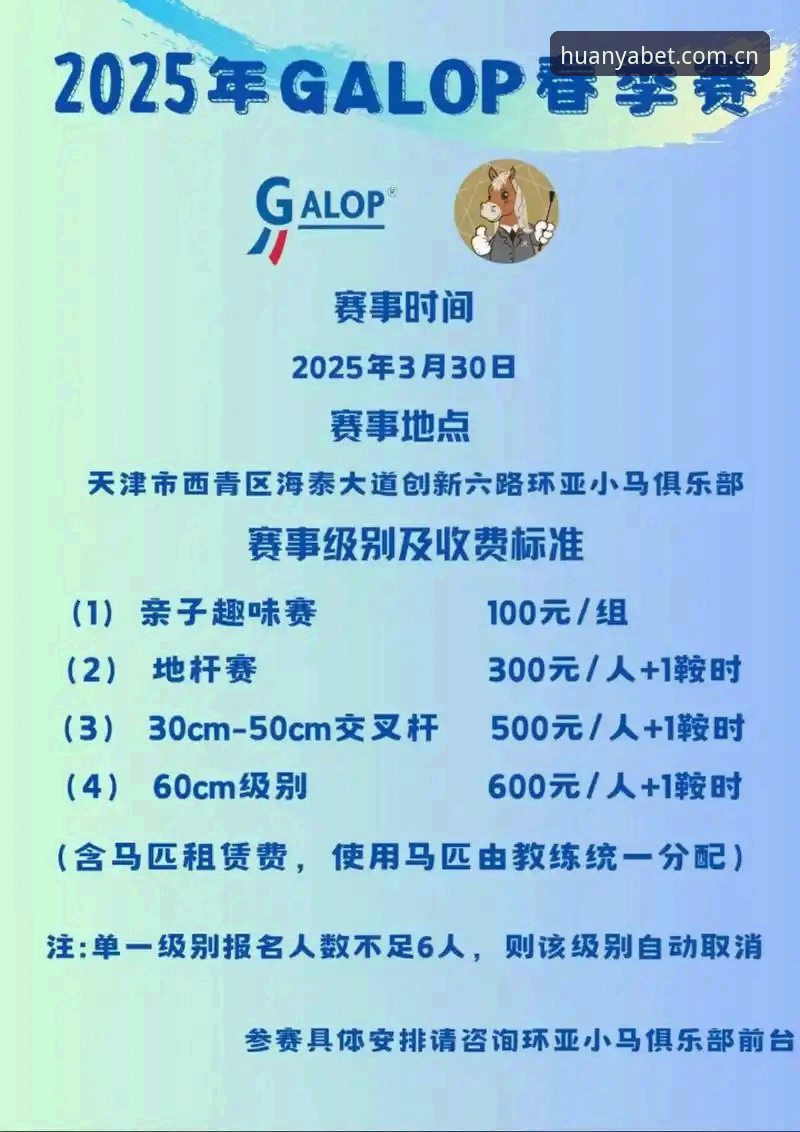 环亚体育登录步骤安装教程 环亚体育平台登录步骤安装教程全面评测:v3.2.1版本实战操作与体验分析