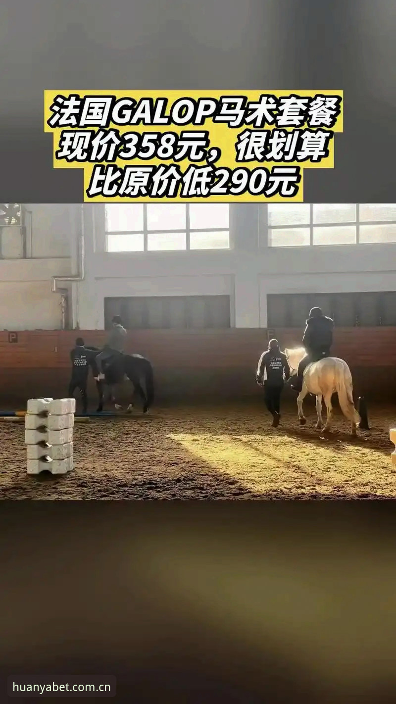 环亚体育桌面版深度评测：功能、体验与实用价值全解析